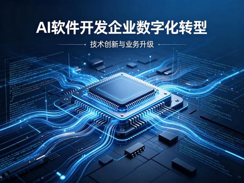 小程序开发助力企业精准营销的新篇章