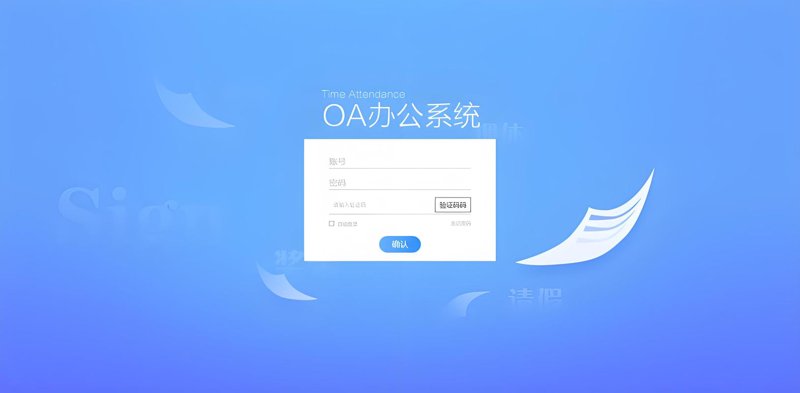 小程序开发助力企业转型与创新